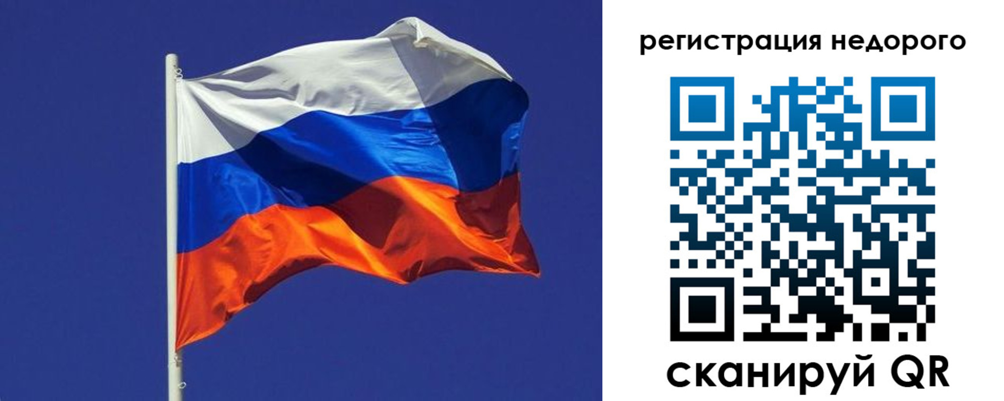 временная регистрация для школы в Ростове-на-Дону