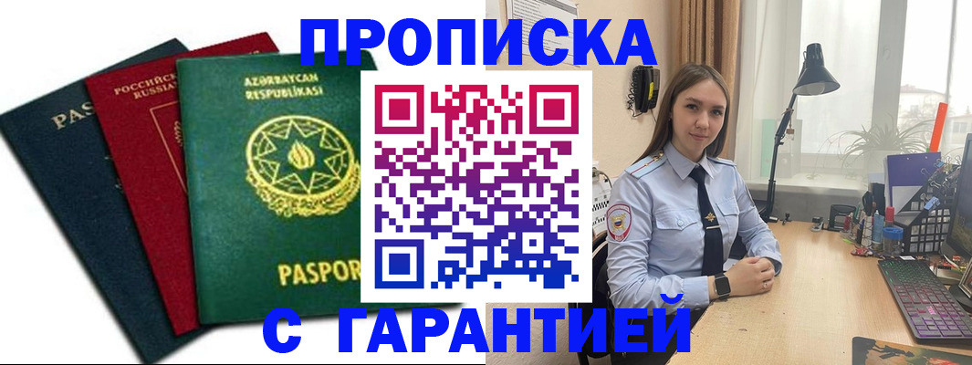 форма 3 в Ростове-на-Дону