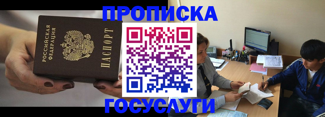 регистрация для школы в Ростове-на-Дону