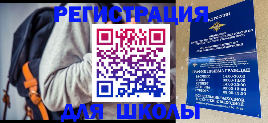 пропишу в квартире в Ростове-на-Дону