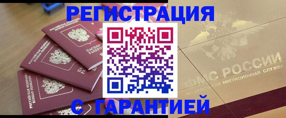 пропишу в квартире в Ростове-на-Дону